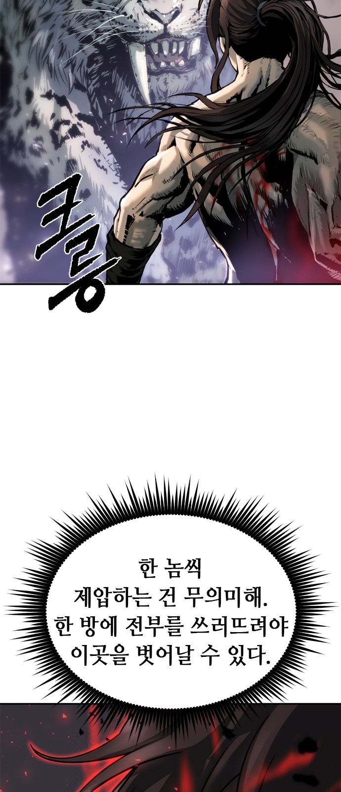 21 페이지
