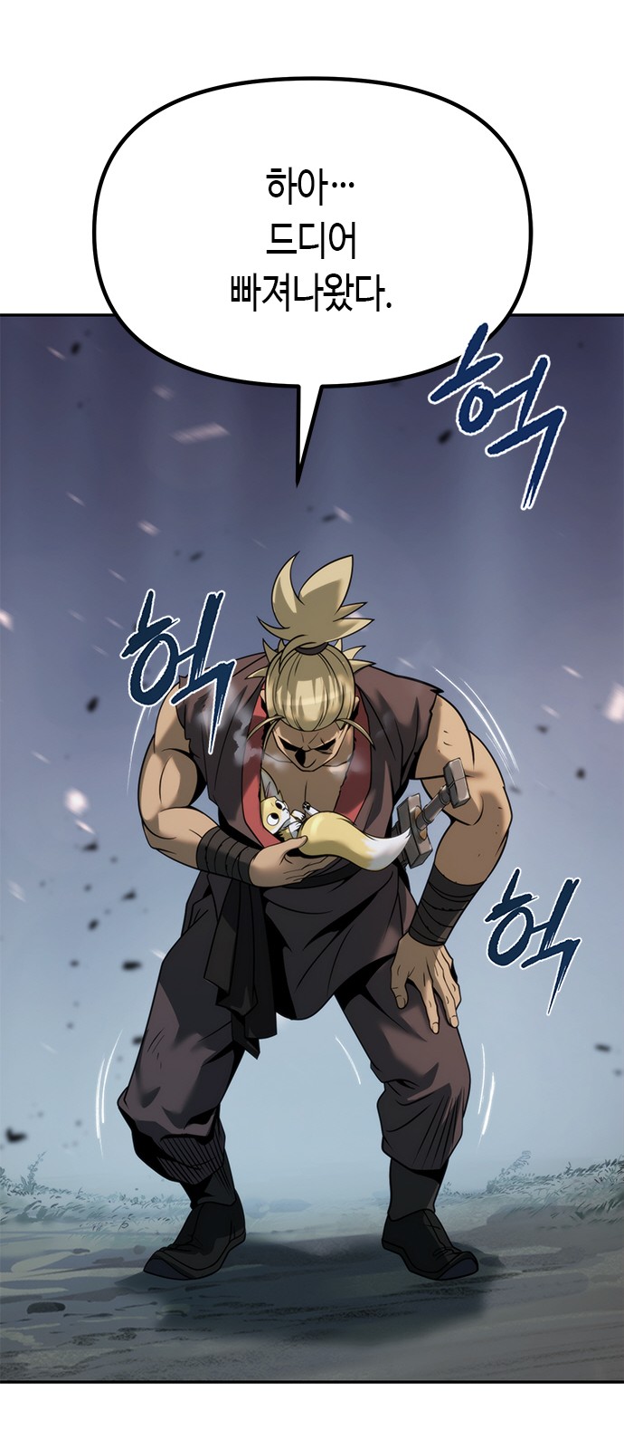 33 페이지