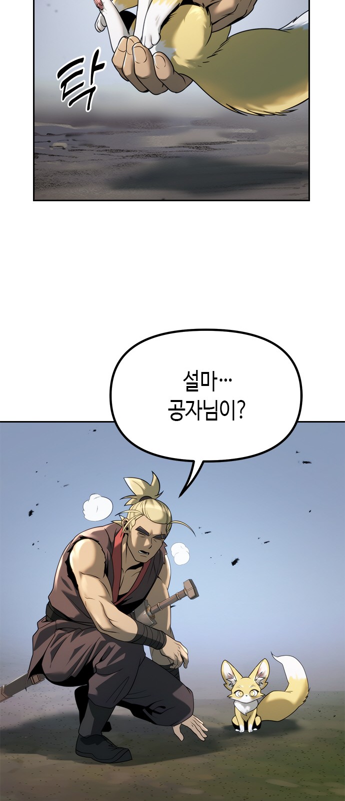 37 페이지