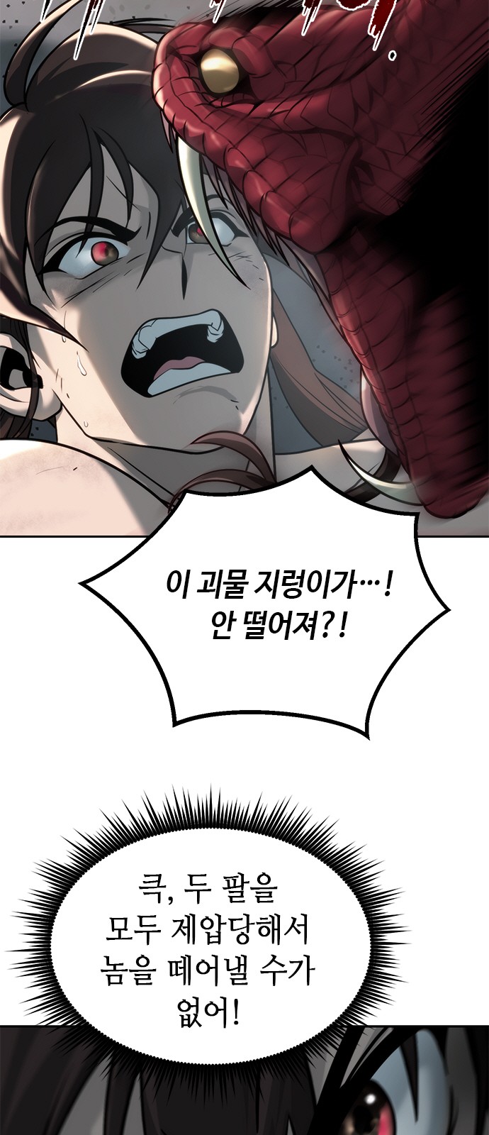 59 페이지