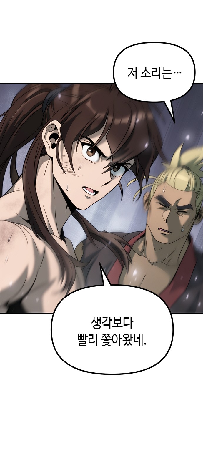 72 페이지