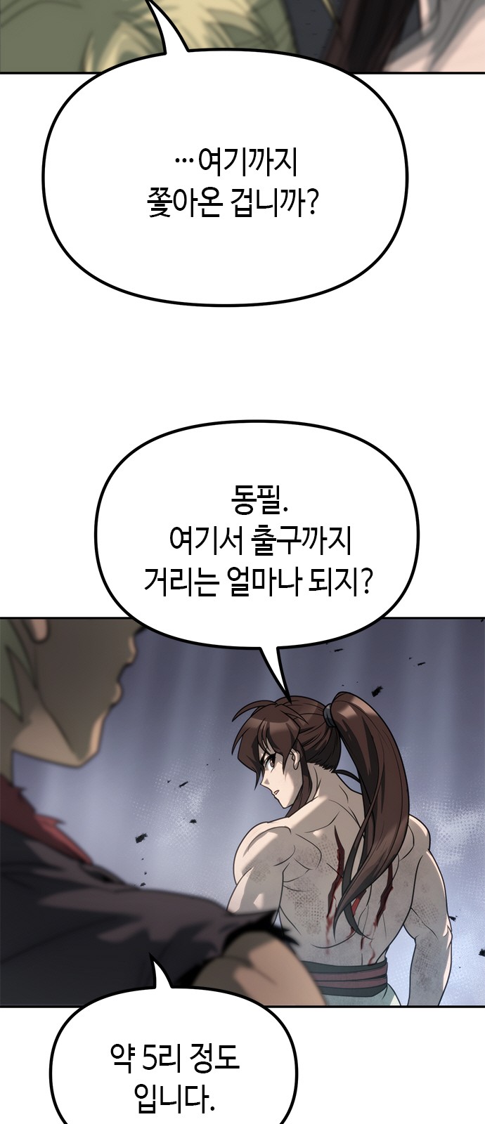 74 페이지