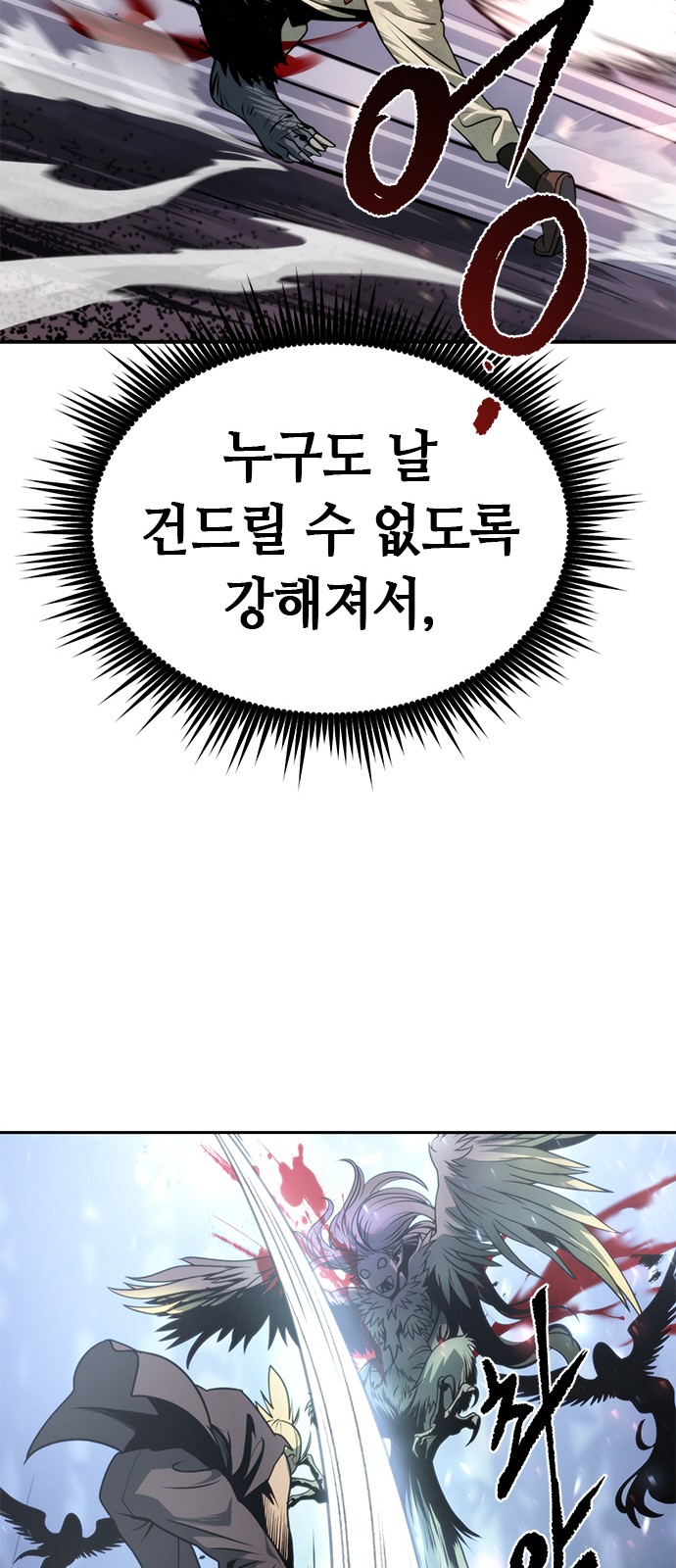 89 페이지