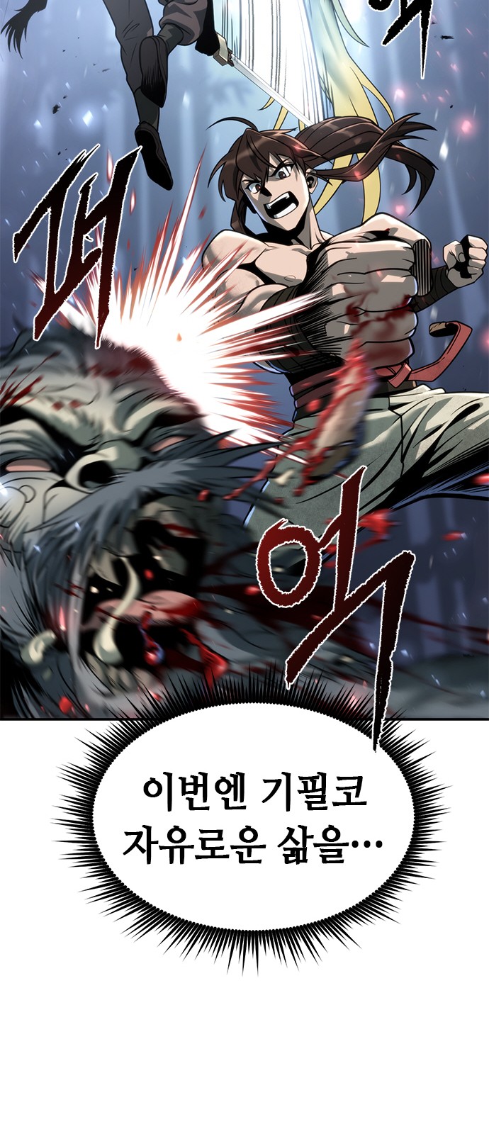 90 페이지