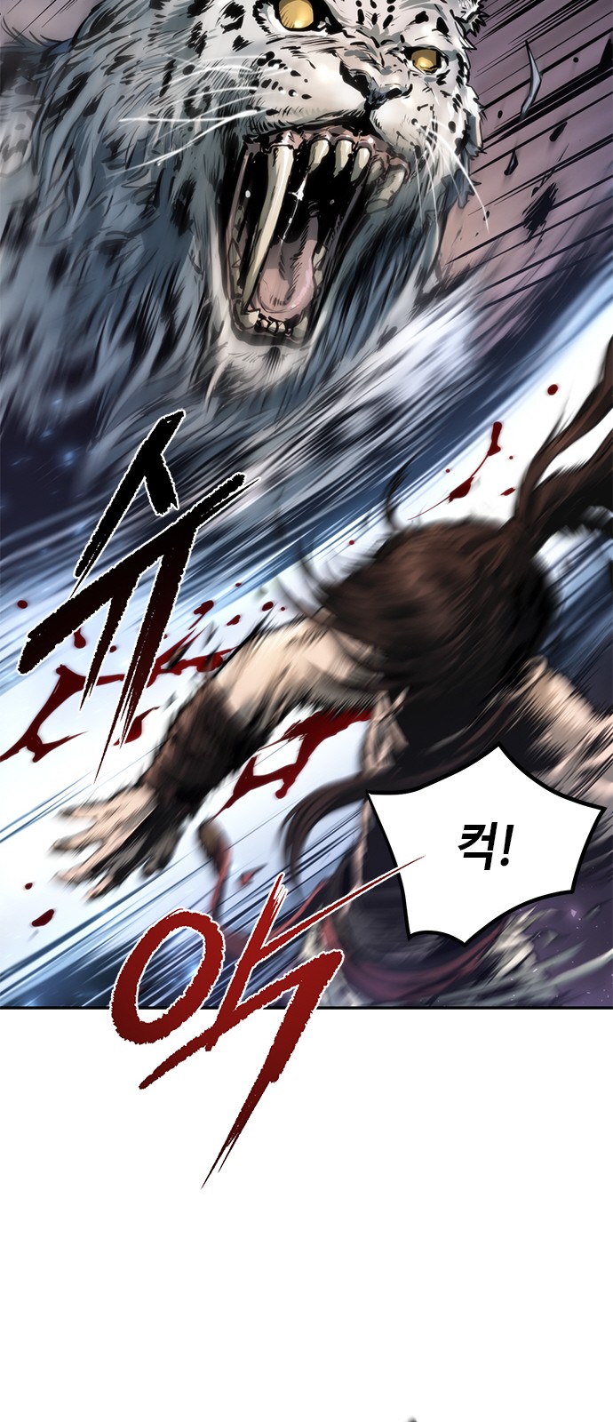 92 페이지