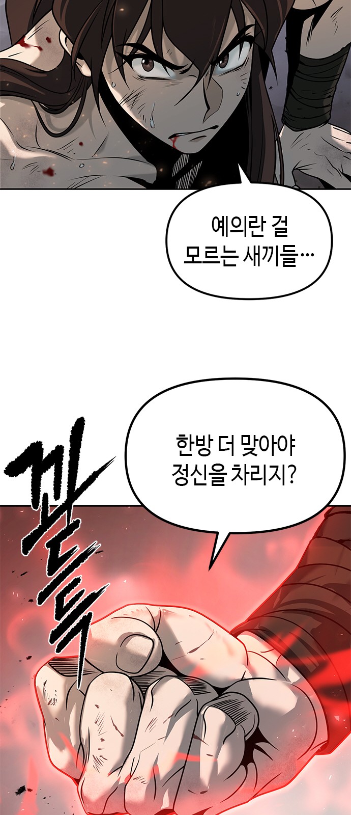 96 페이지
