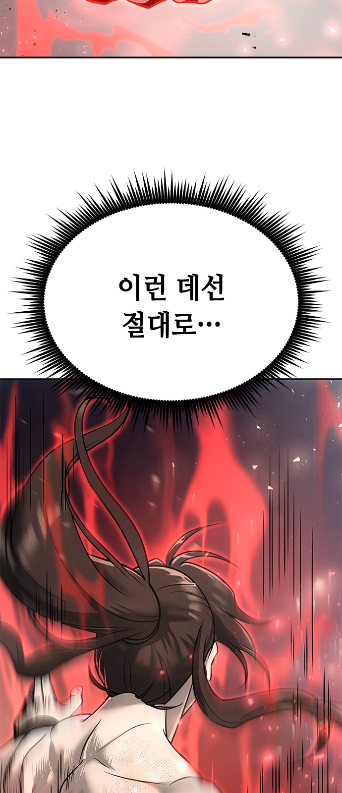 97 페이지
