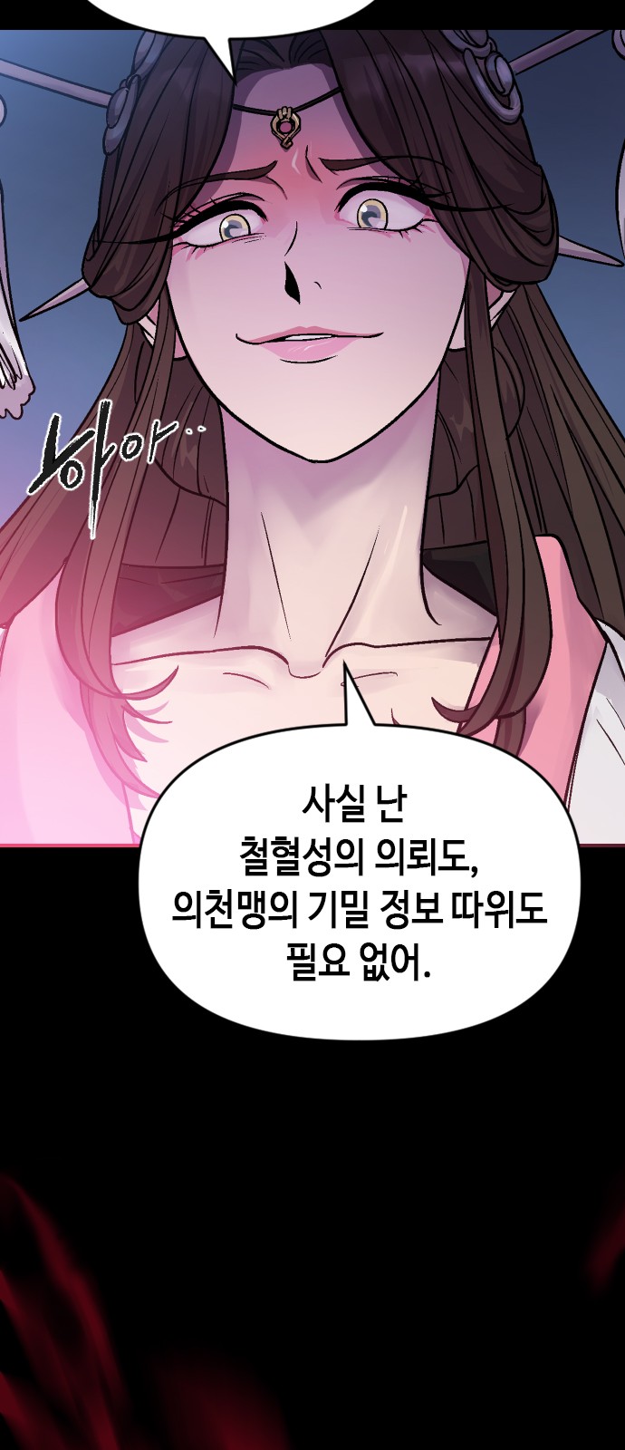 25 페이지