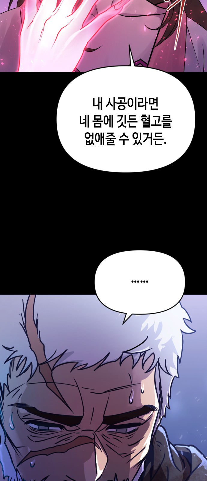 38 페이지