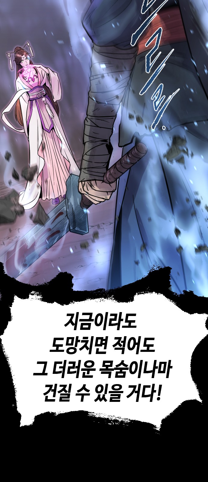 53 페이지