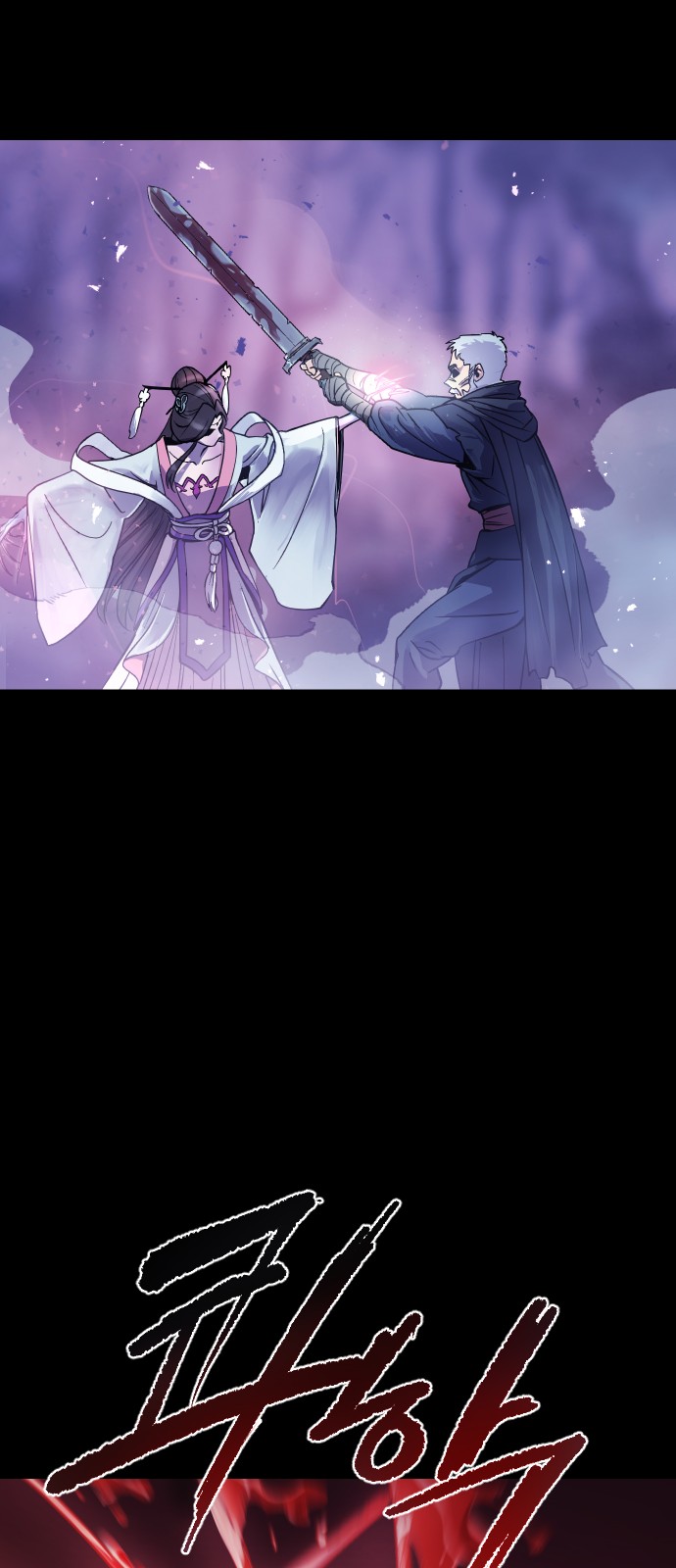 67 페이지