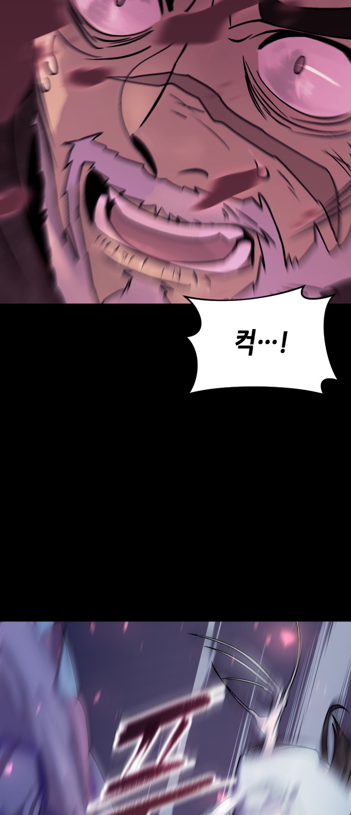 74 페이지