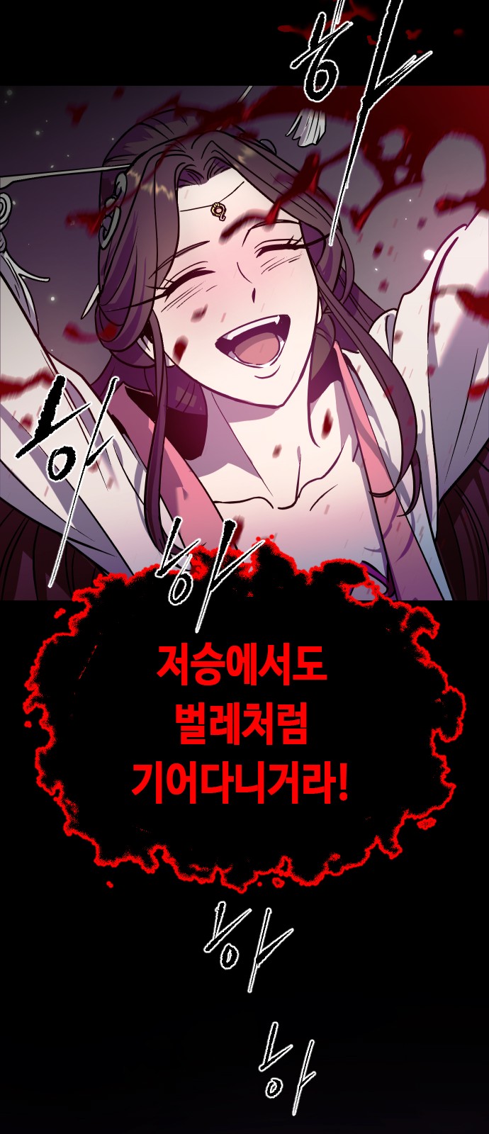 86 페이지