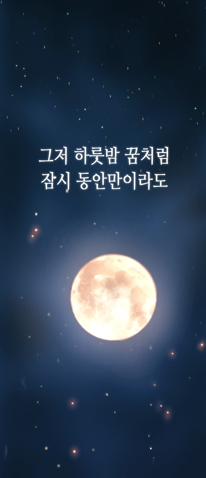 89 페이지