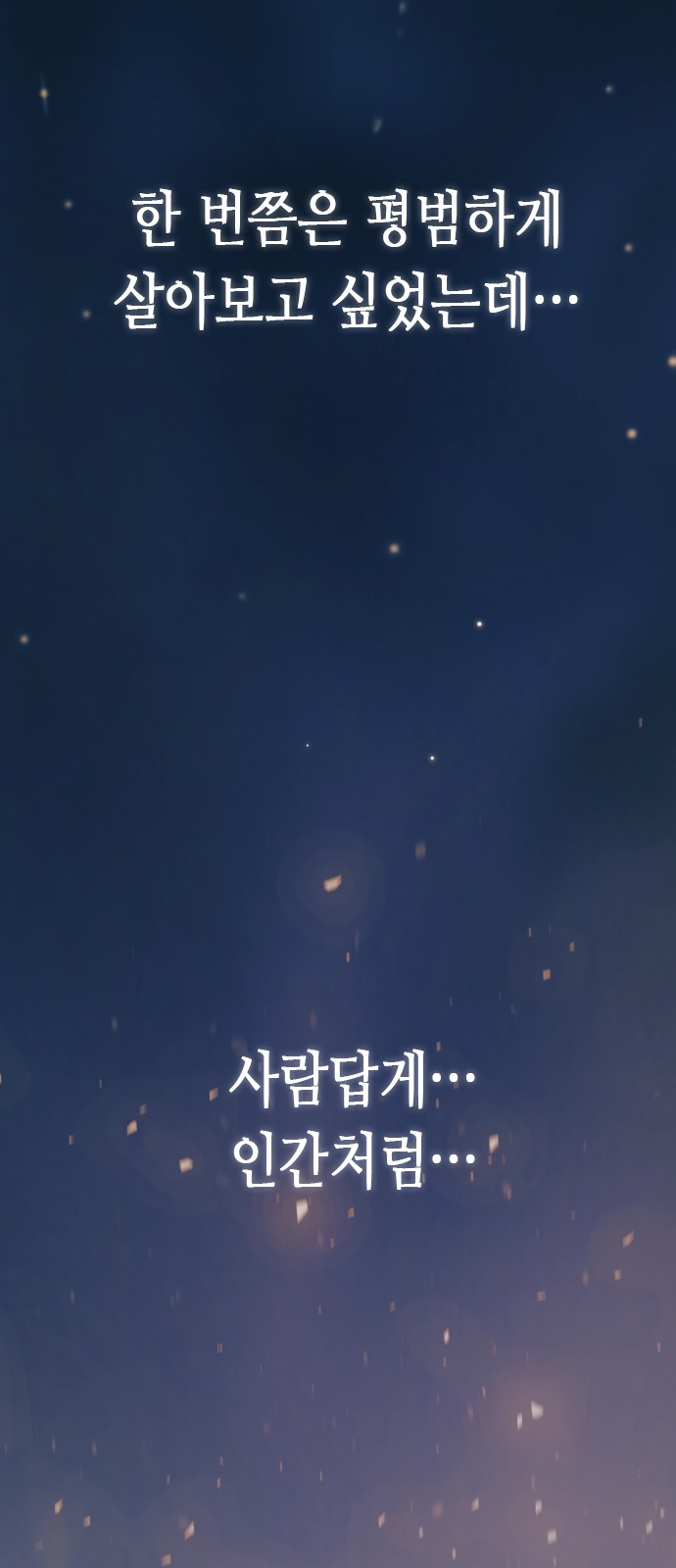90 페이지