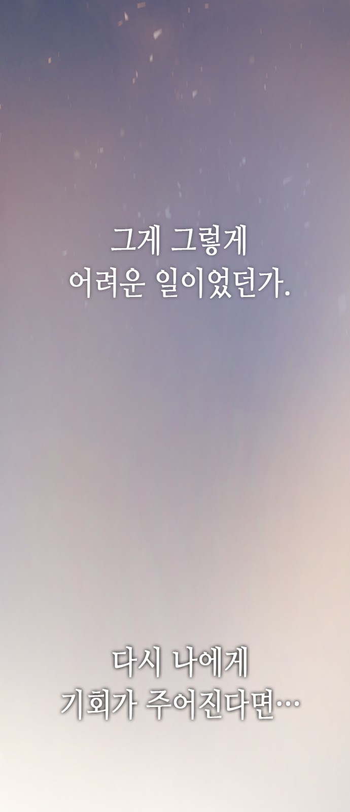 91 페이지