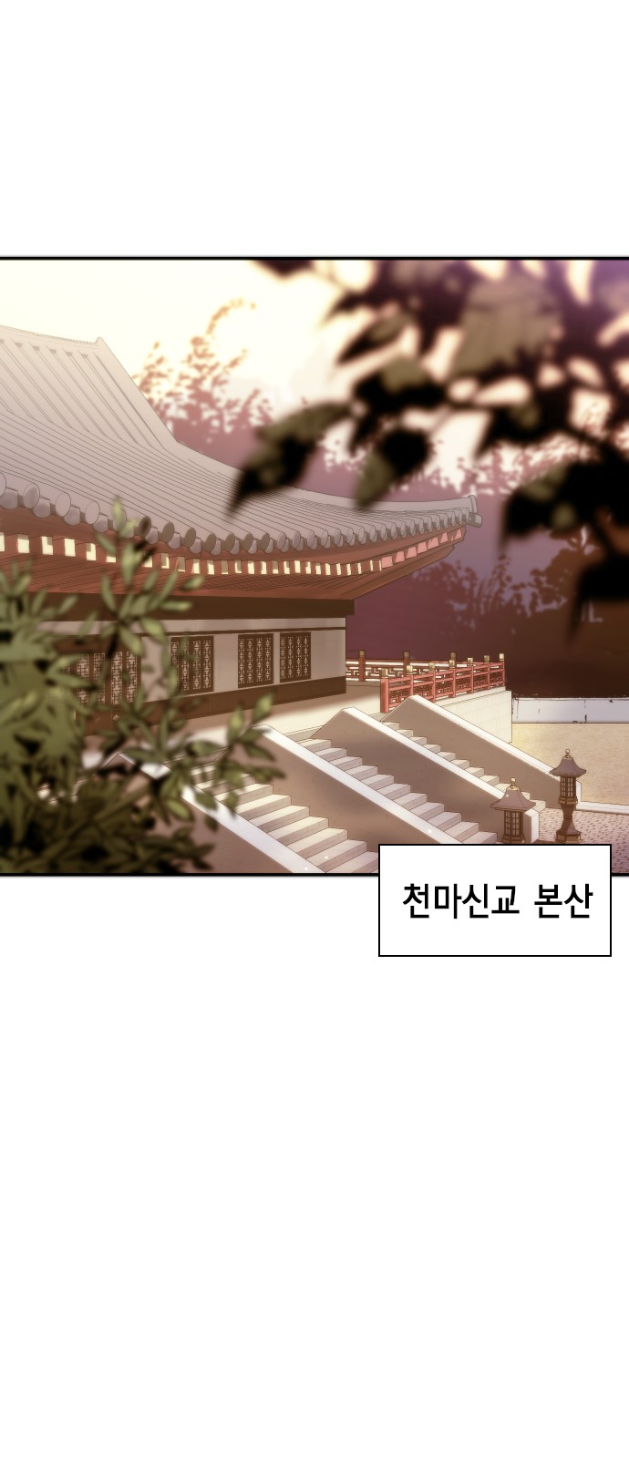 93 페이지