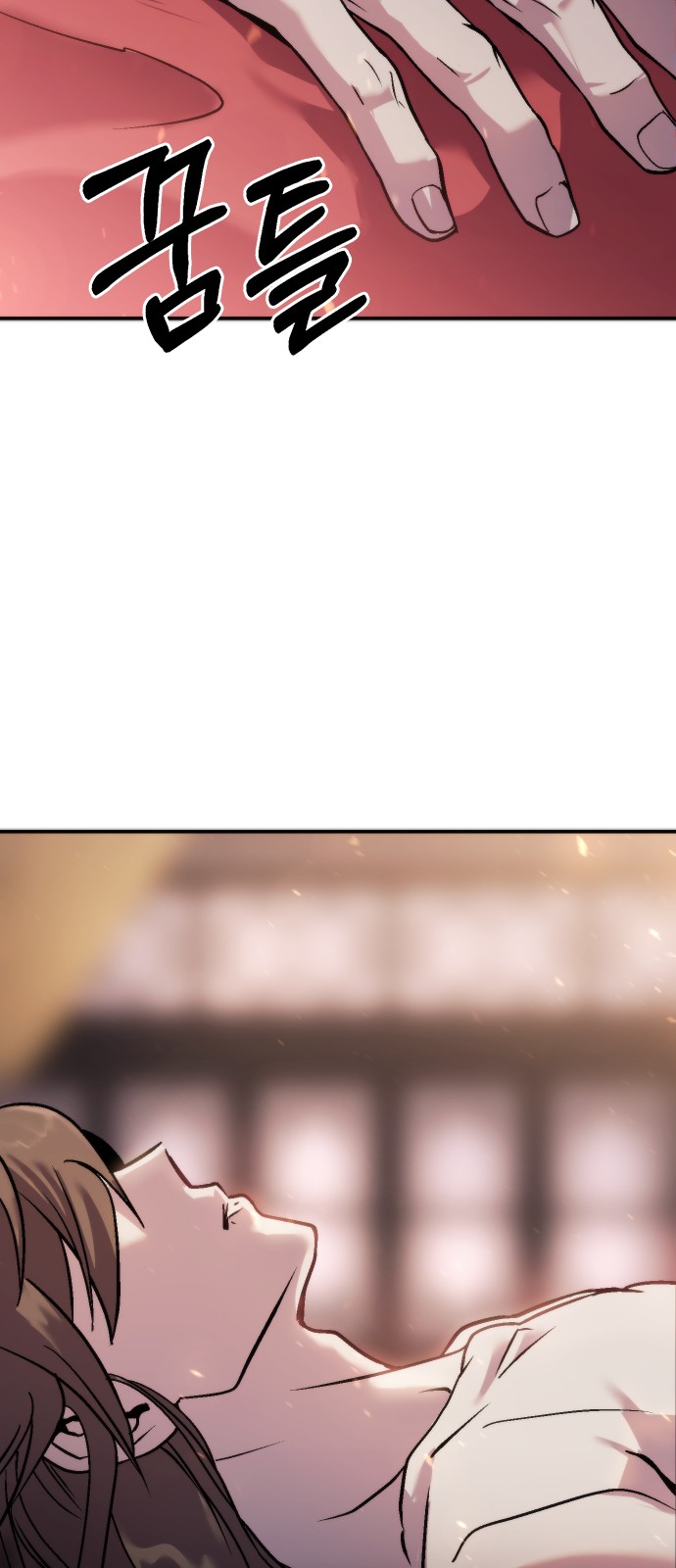 95 페이지