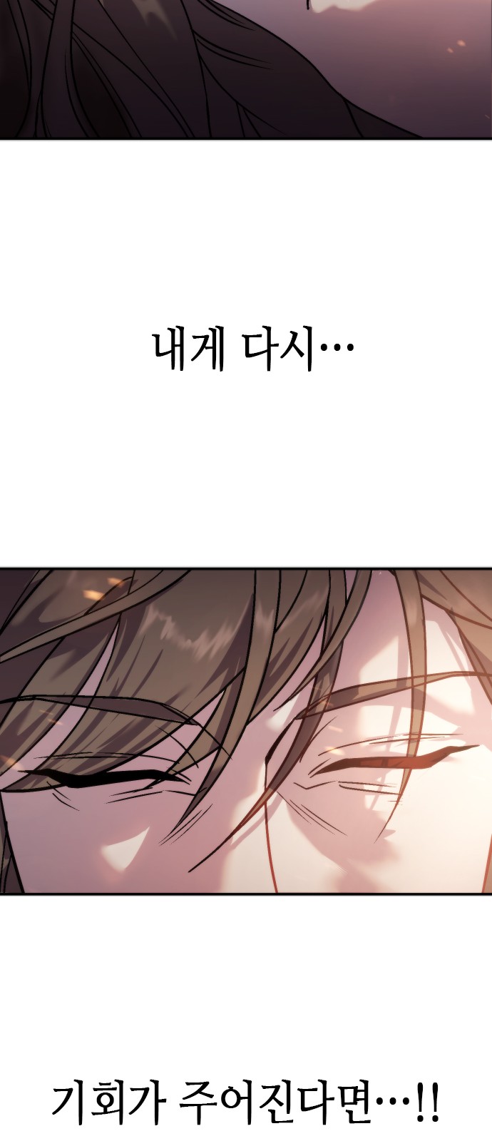 96 페이지