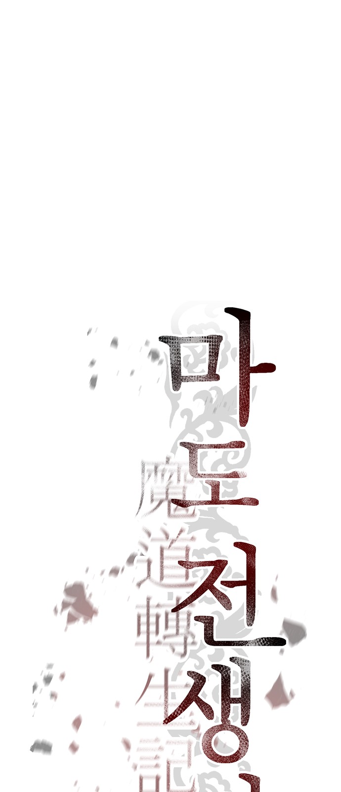 98 페이지