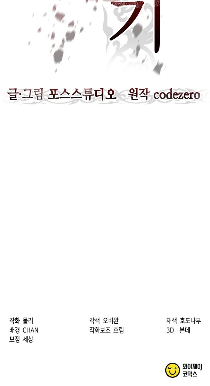99 페이지