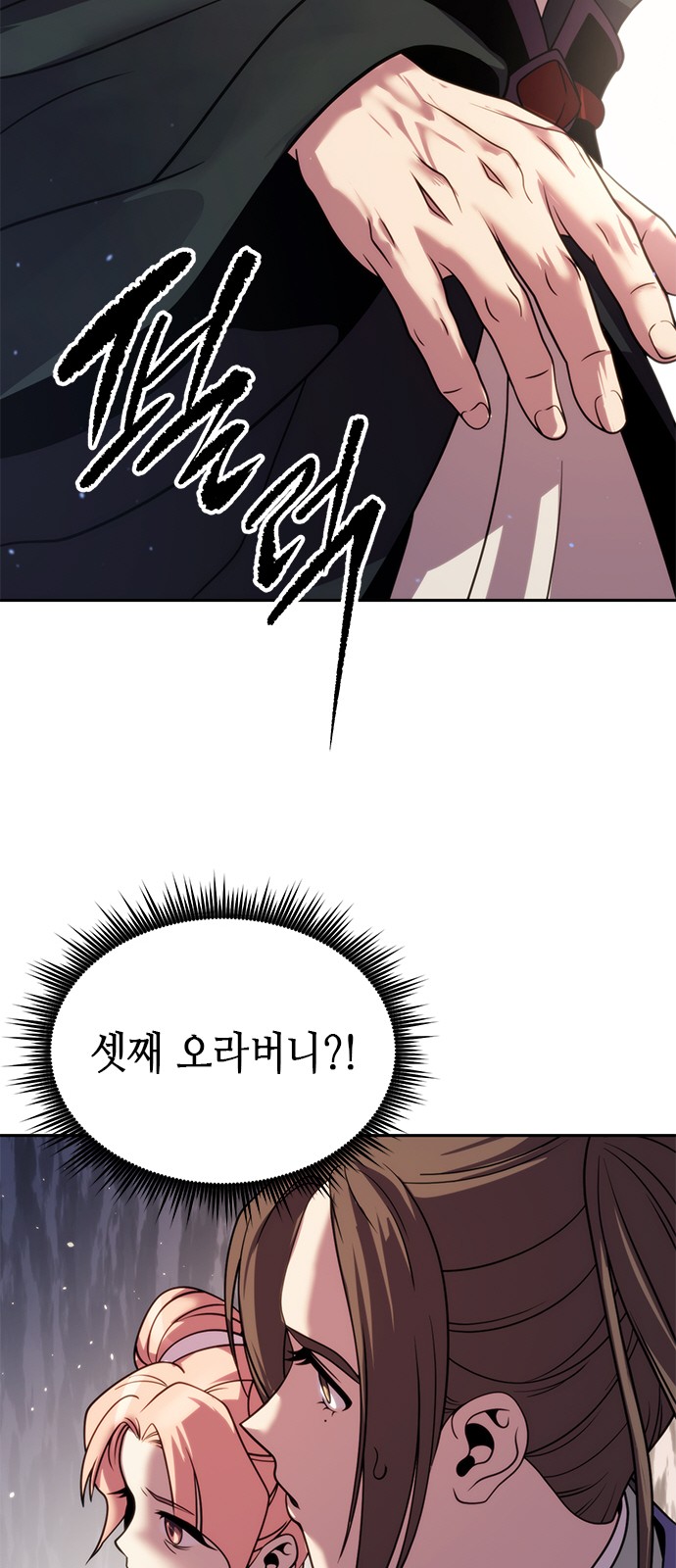 101 페이지