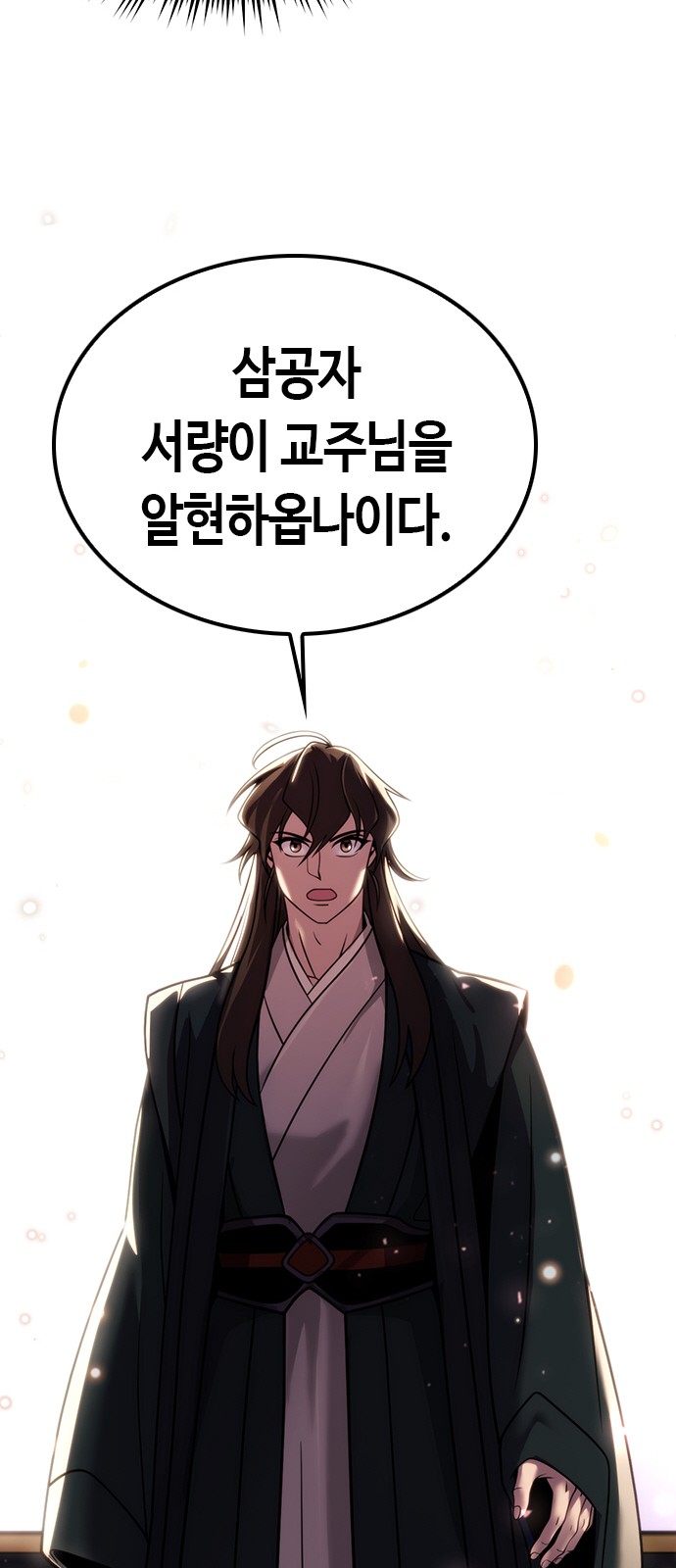 103 페이지