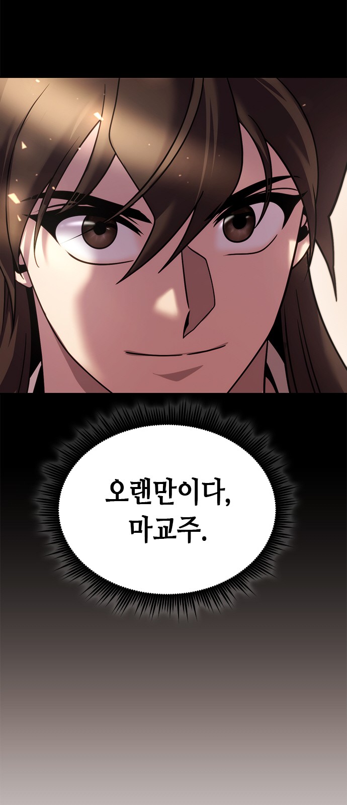 106 페이지