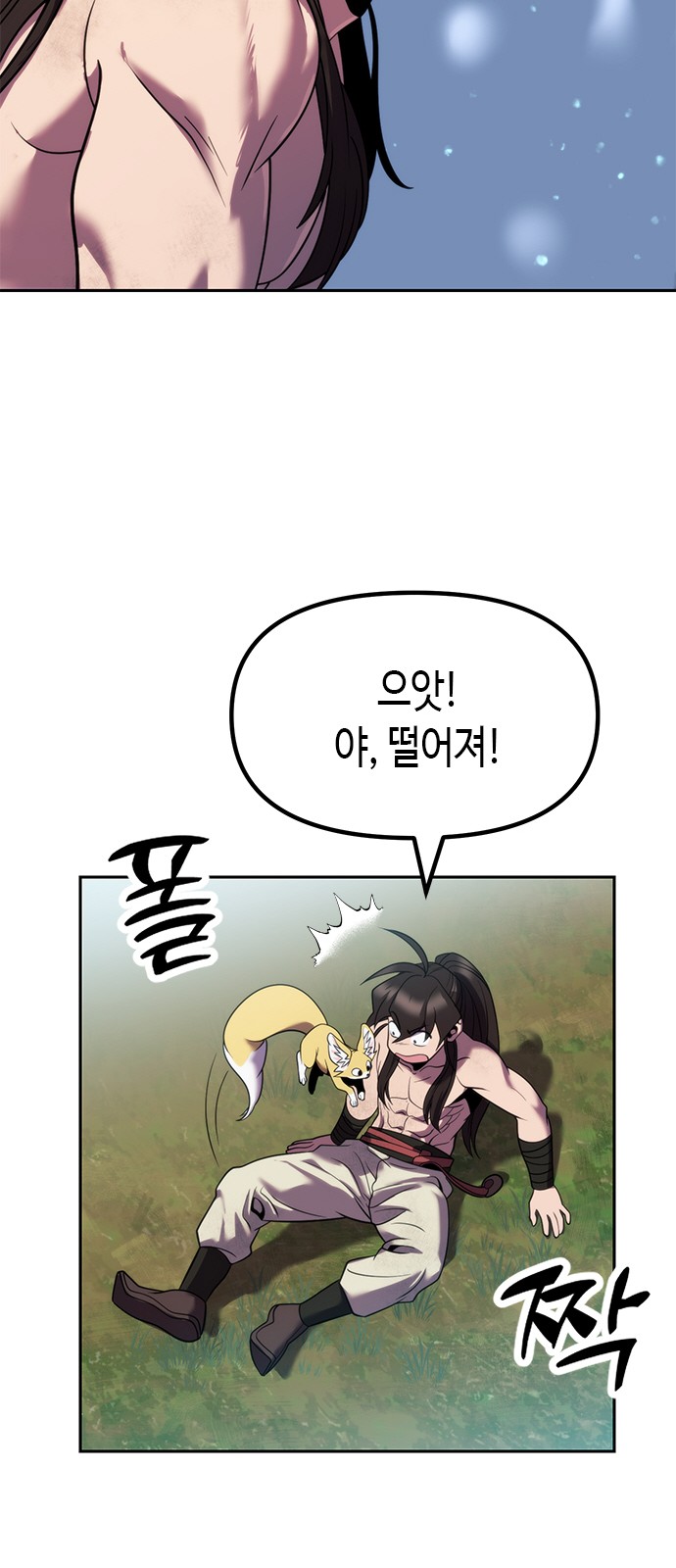 24 페이지