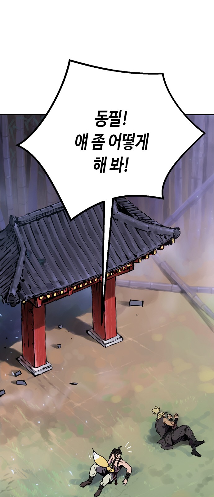 27 페이지