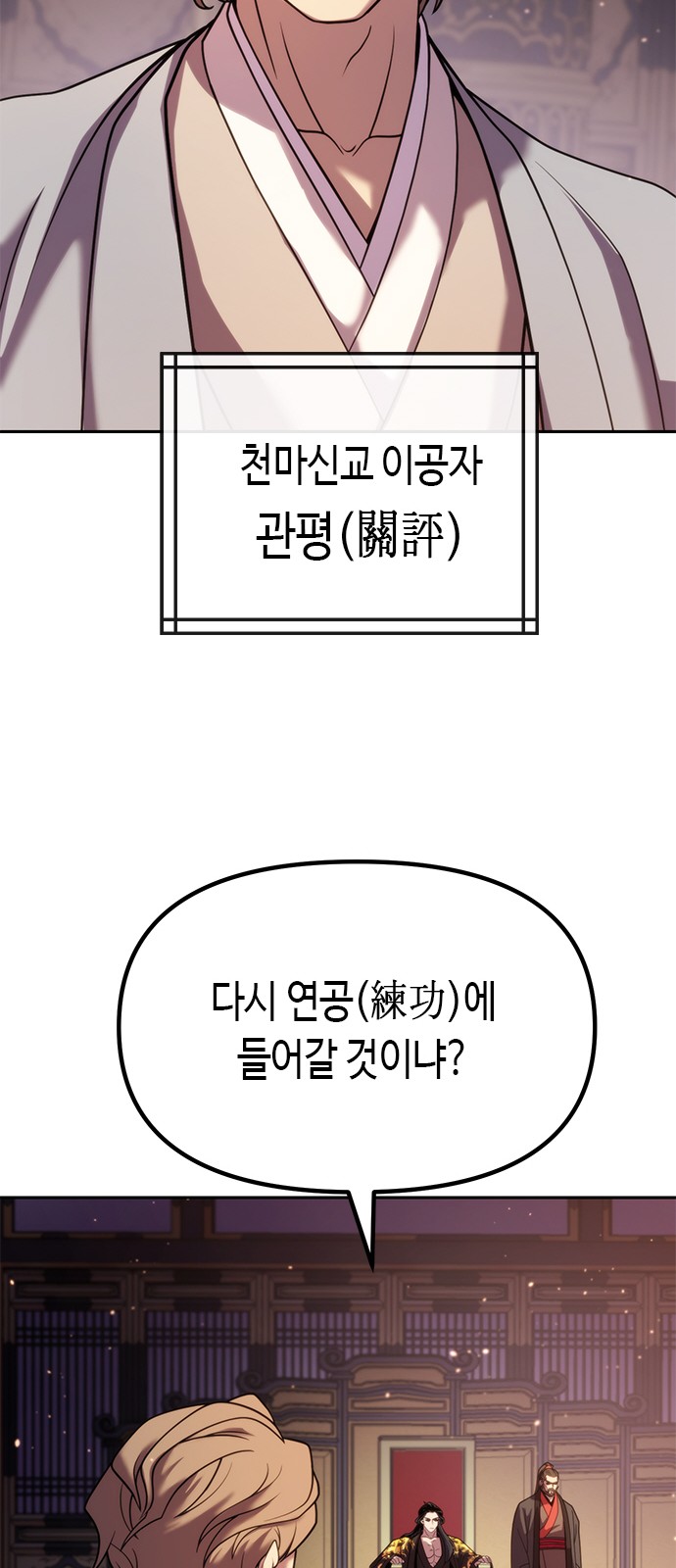 61 페이지