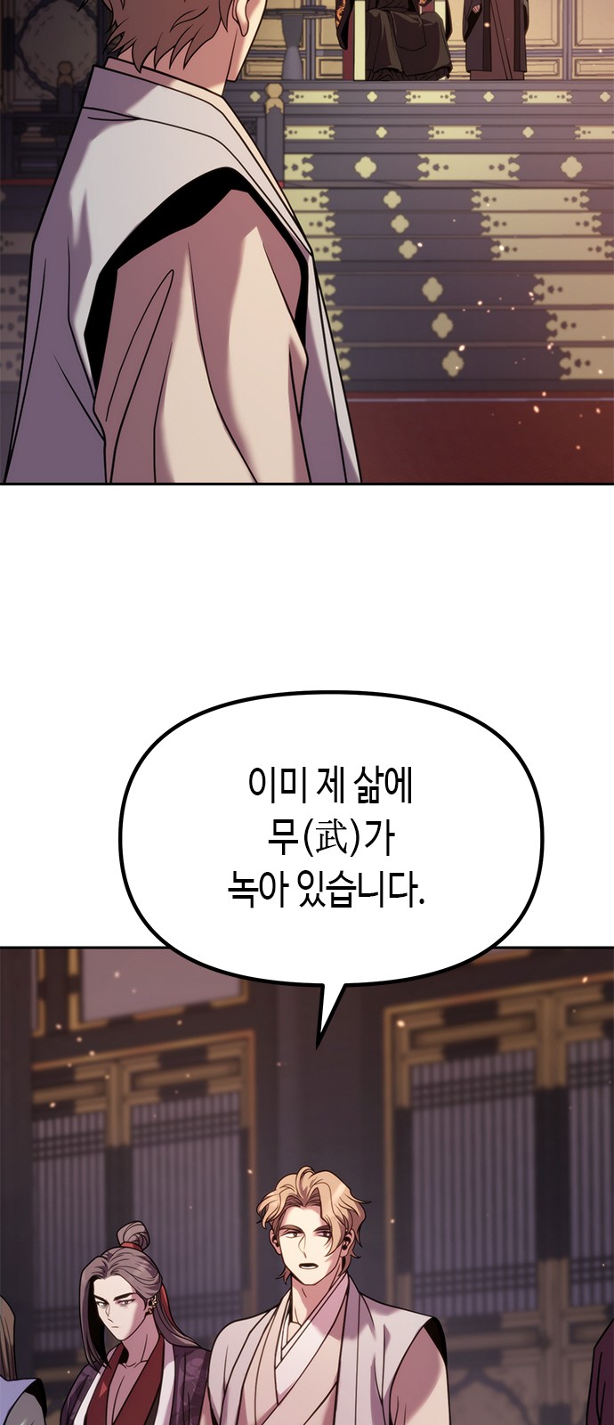 62 페이지