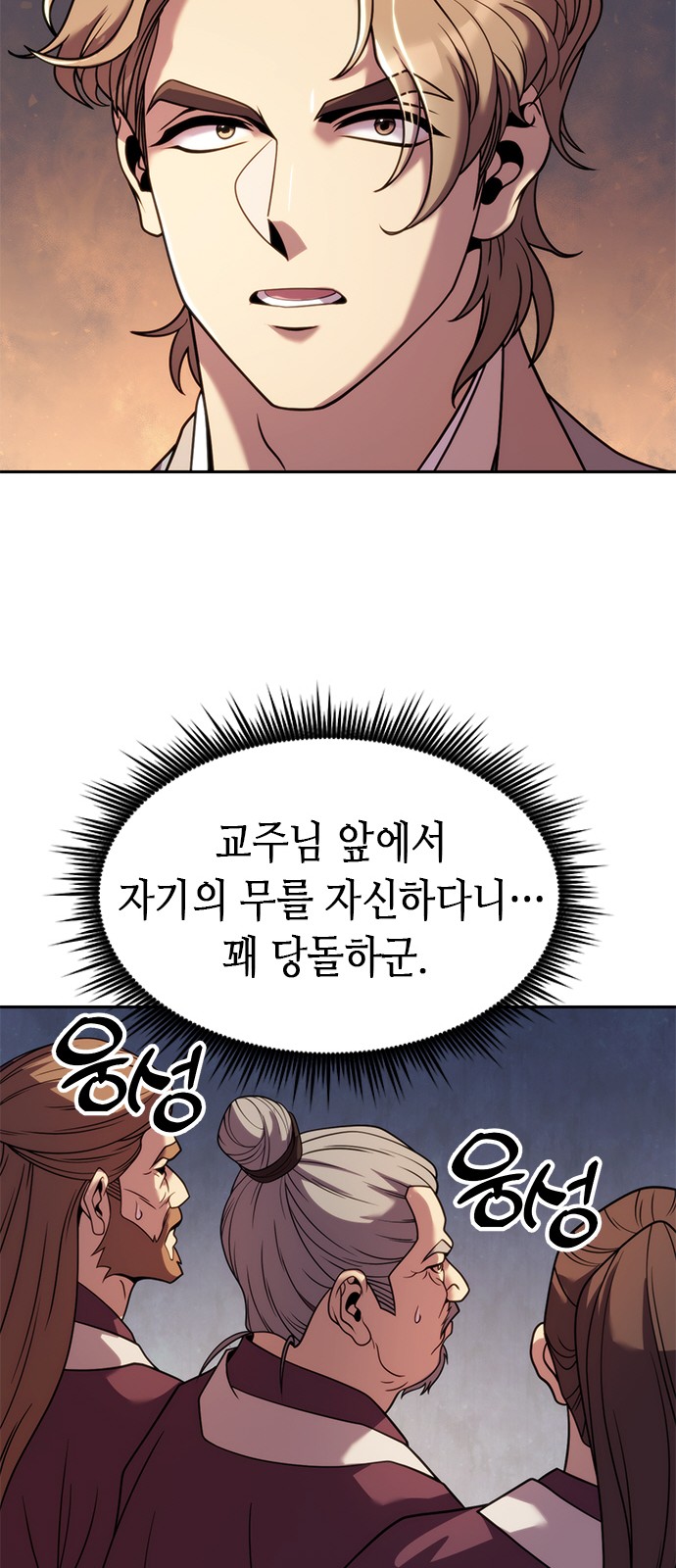 64 페이지