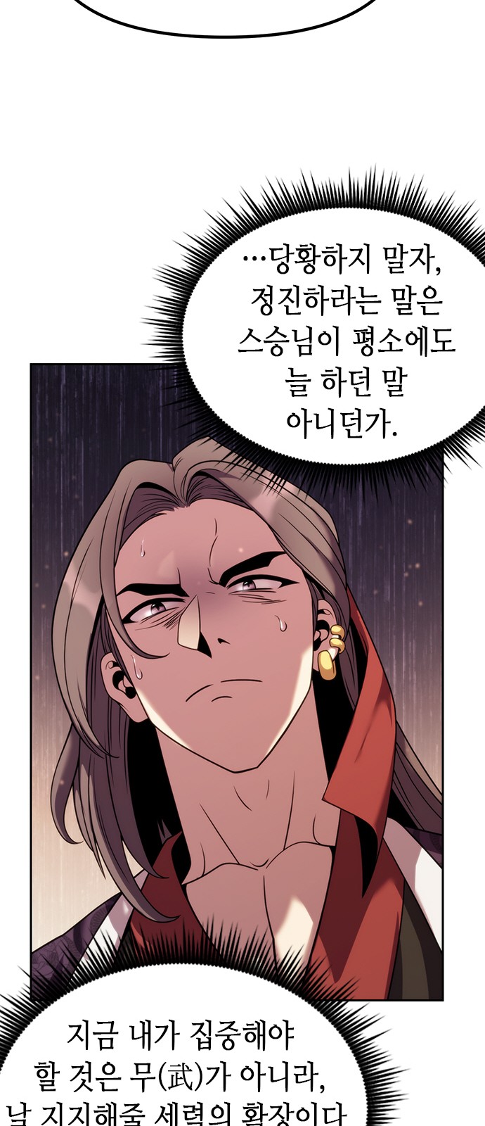 76 페이지