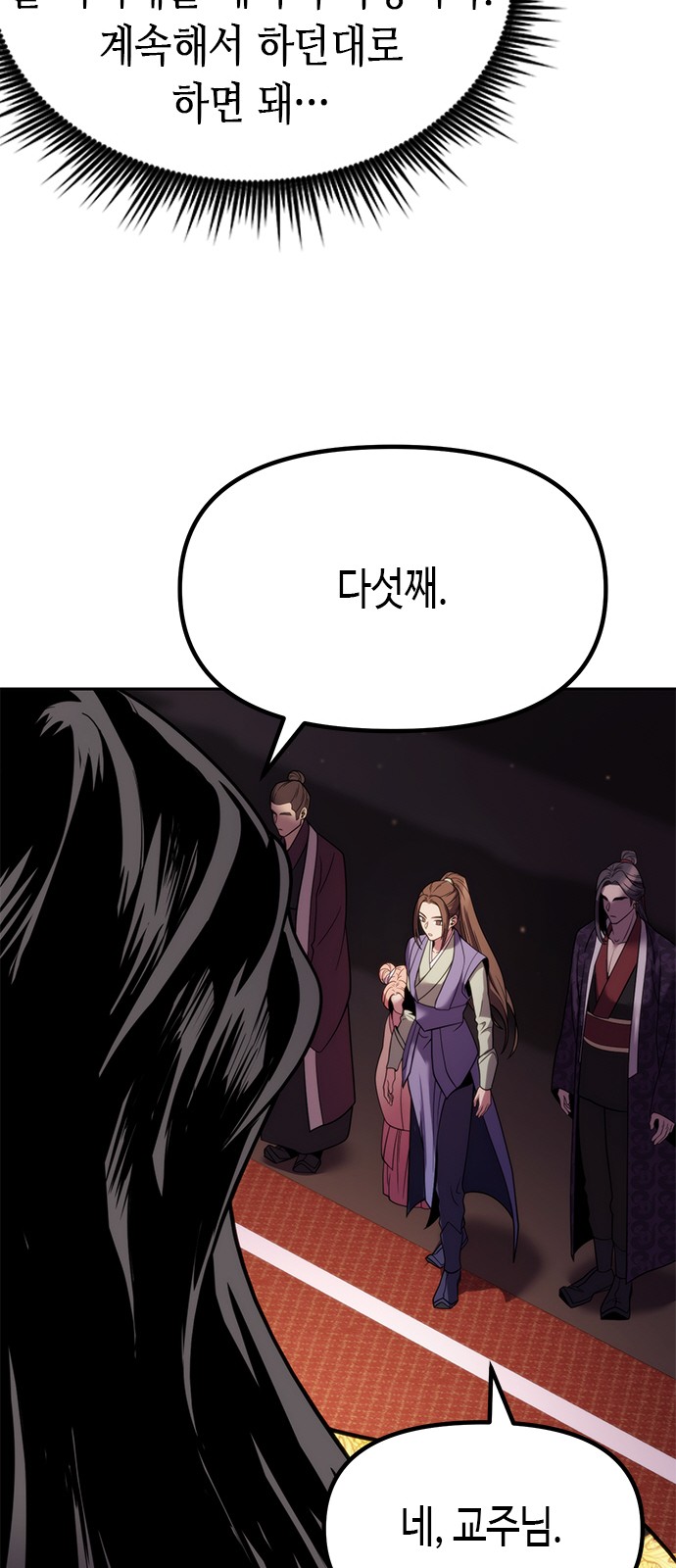77 페이지