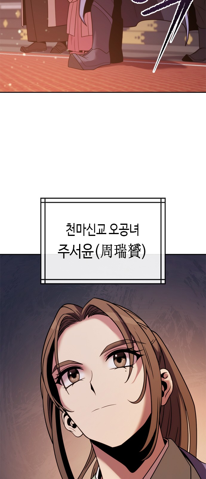 79 페이지