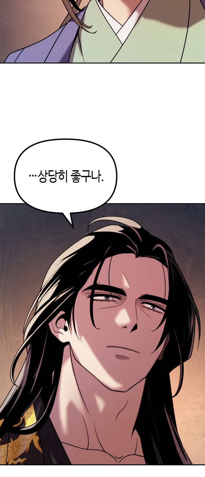 80 페이지