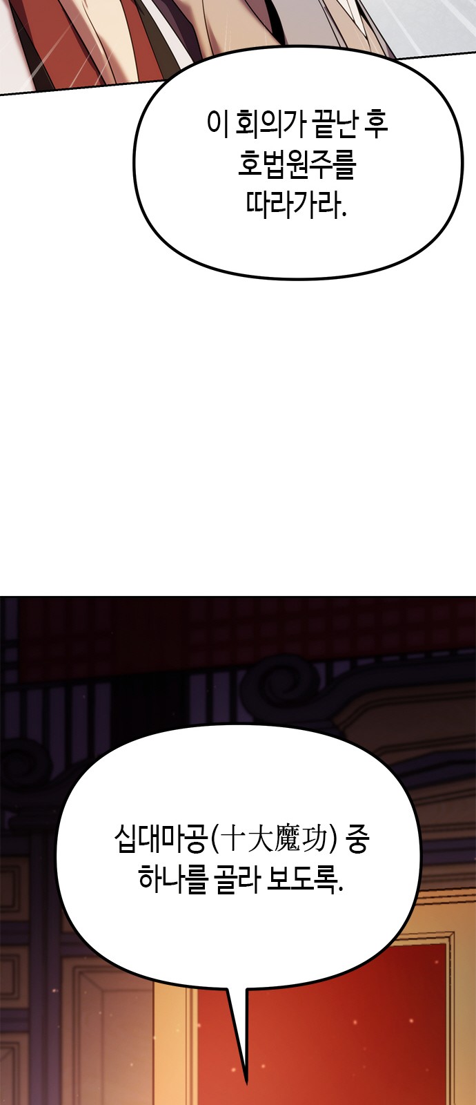 82 페이지