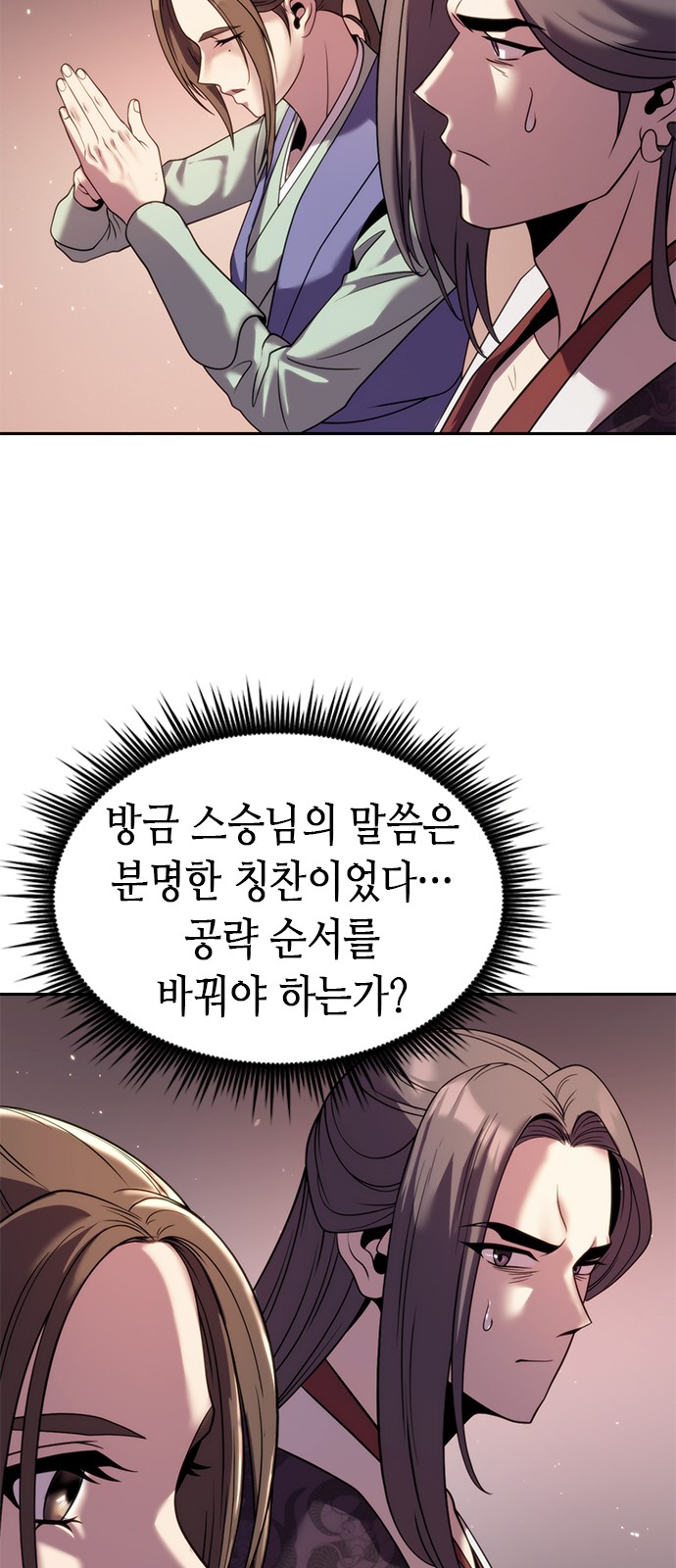 84 페이지