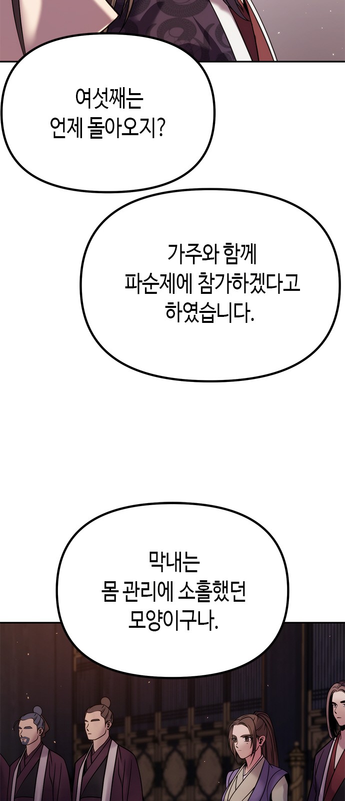 85 페이지