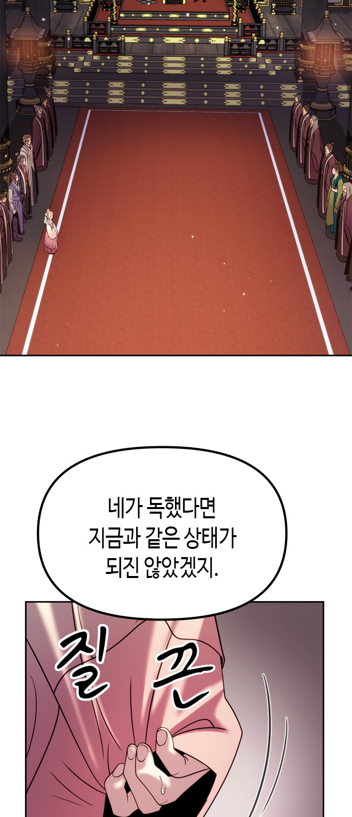 88 페이지