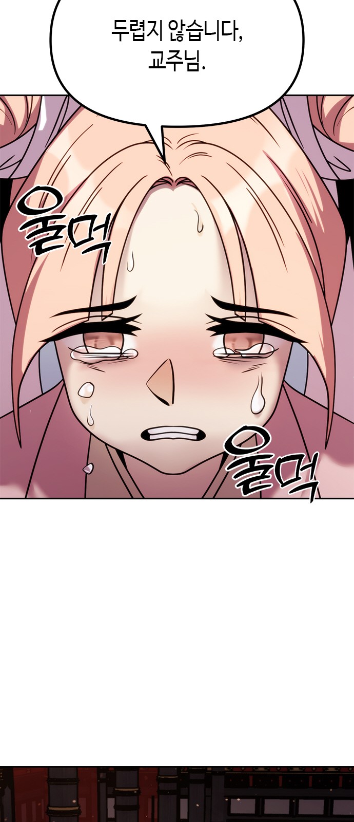 92 페이지