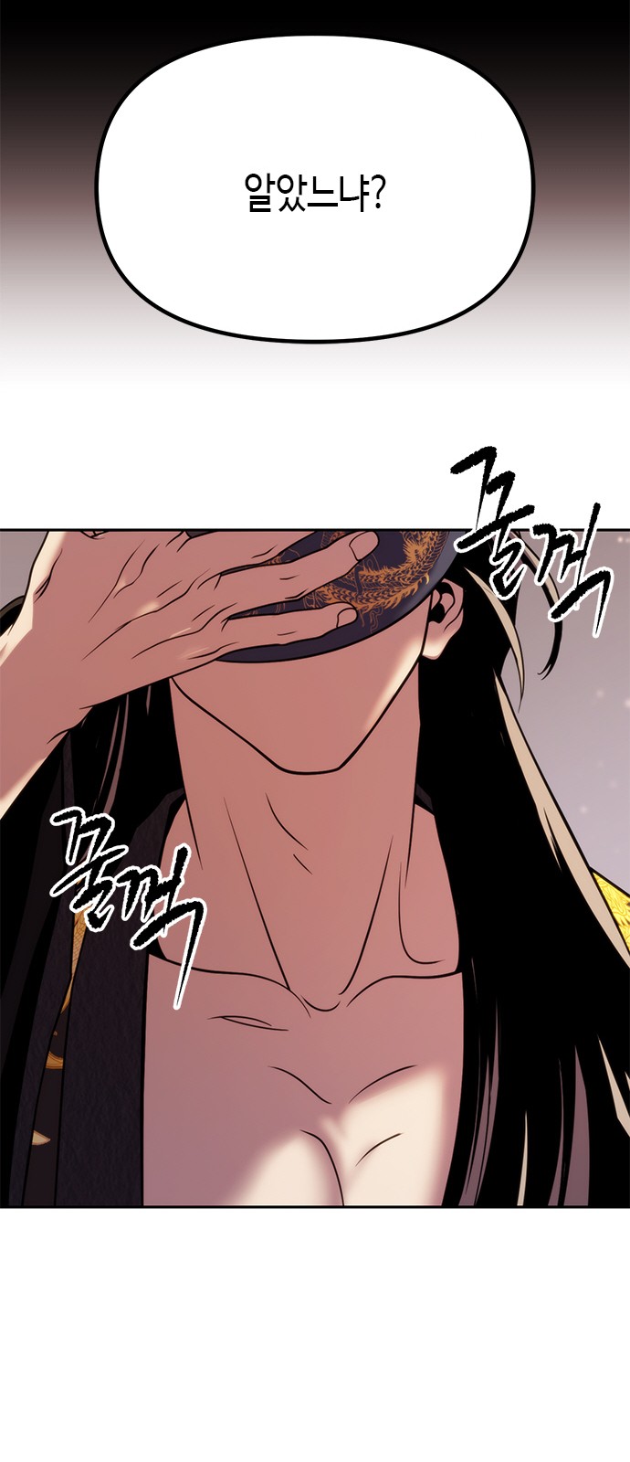 96 페이지