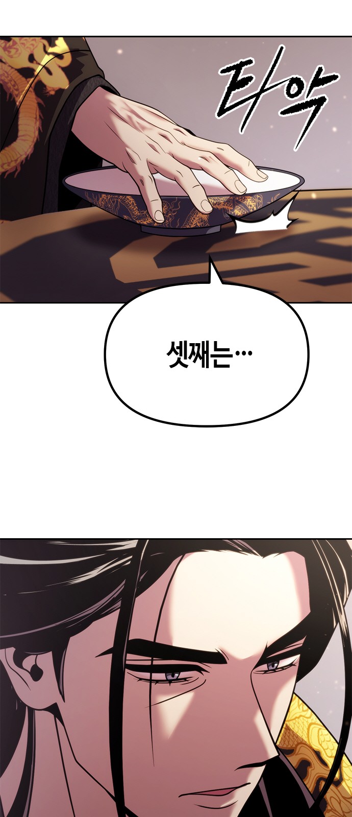 97 페이지