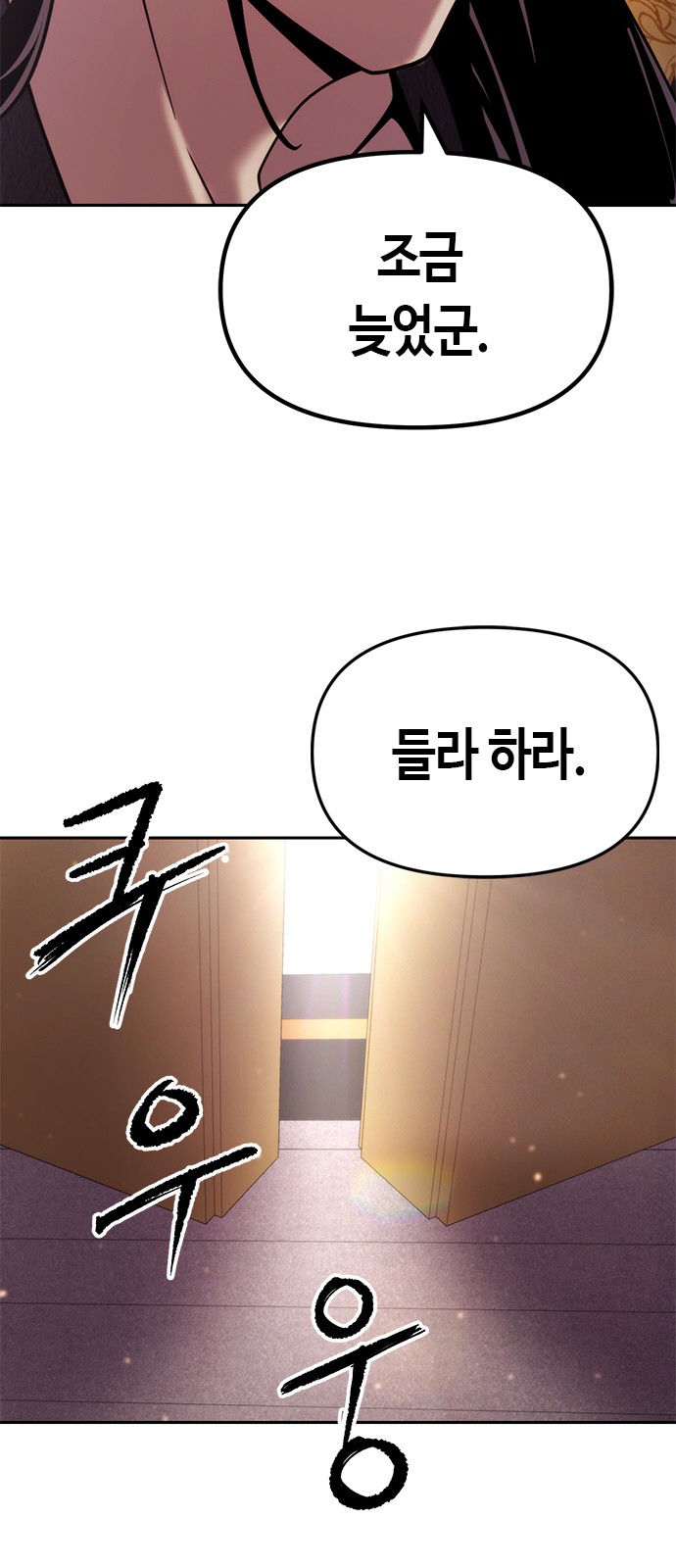 98 페이지