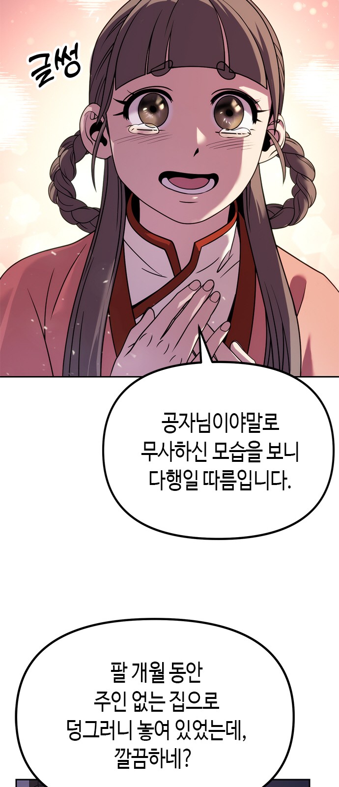 13 페이지