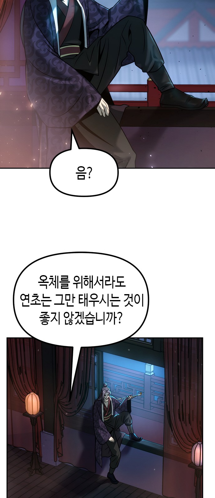 36 페이지