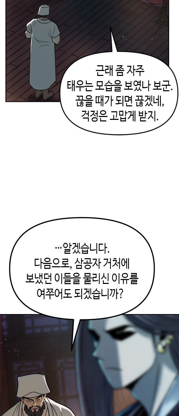 37 페이지