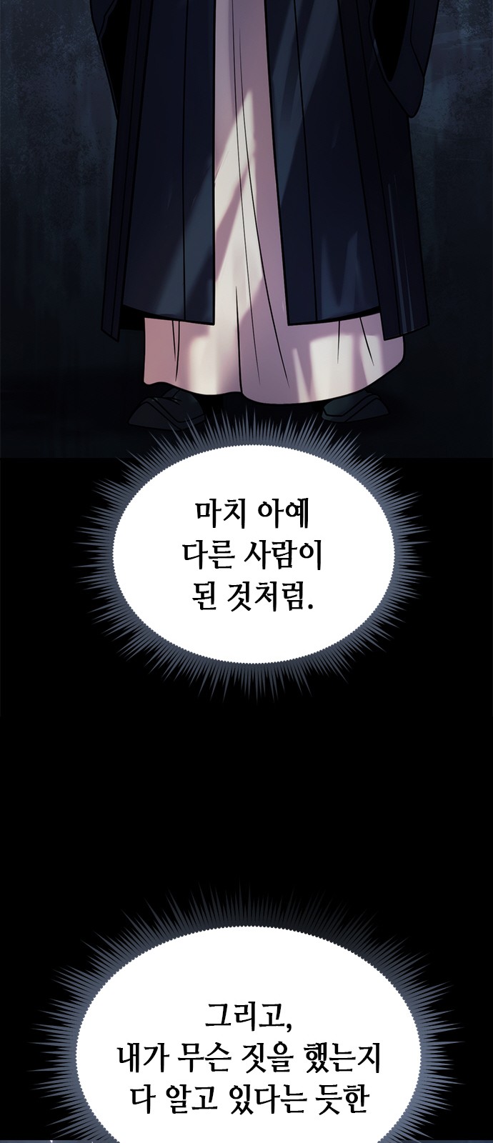 47 페이지