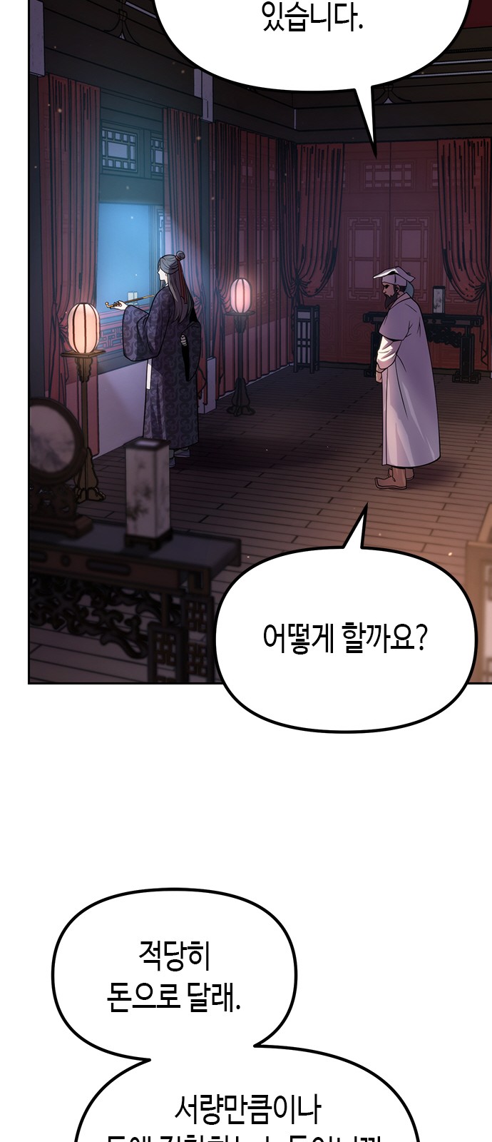 52 페이지